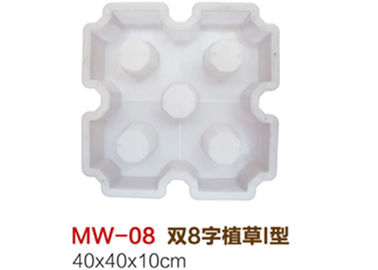 China Interlocking Paver Block Moulds 40 * 40 * 10cm Garden Cement Molds Easy Release supplier